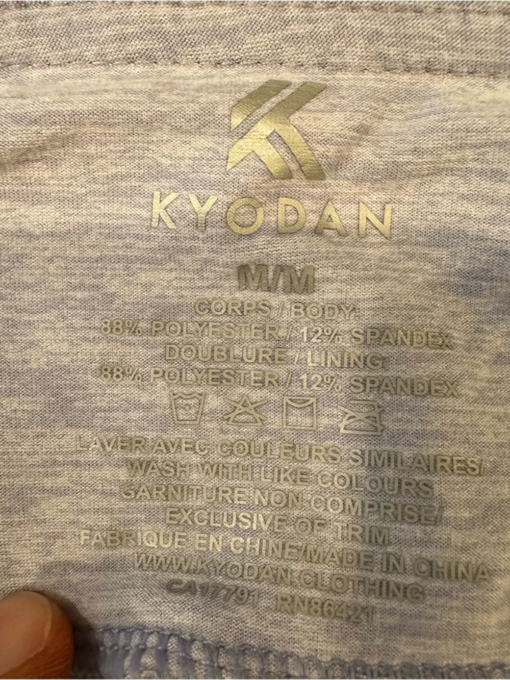 NEW Kyodan Heathered Sky Blue Athletic Skort. Size medium - Picture 6 of 7